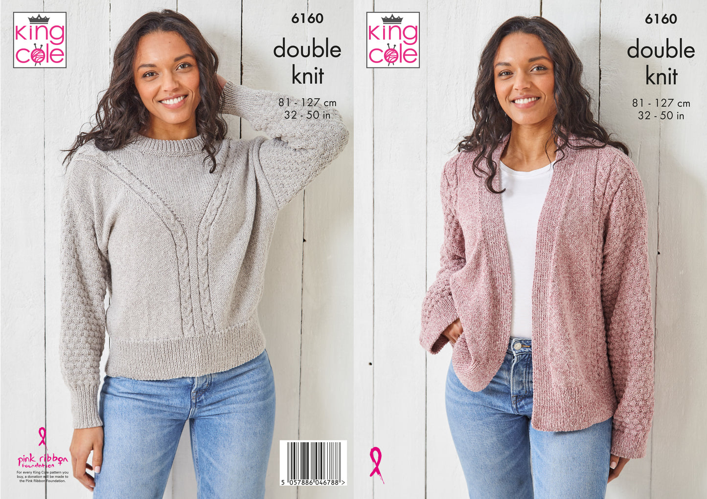 Knitting Pattern 6160 - Sweater & Cardigan Knitted in Simply Denim DK