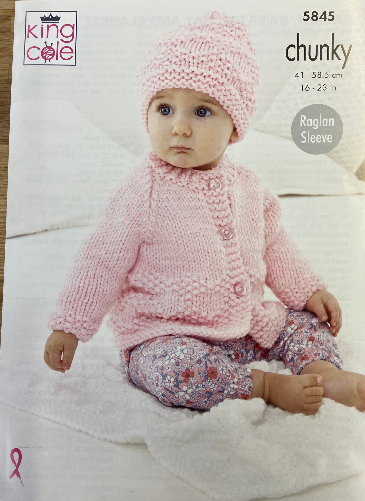 Knitting Pattern 5845 - Jumper, Cardigan, Hat & Blanket -- EASY KNIT