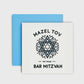 Mazel Tov - Bar Mitzvah Card