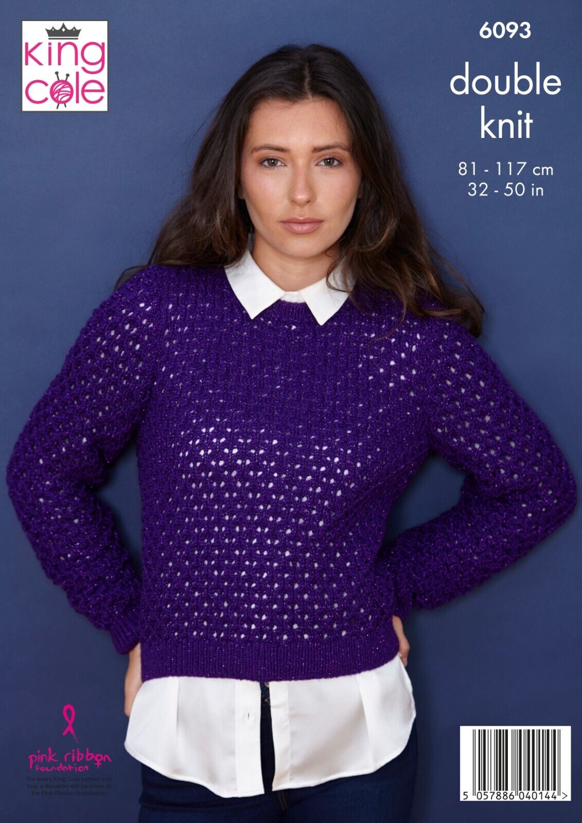 Knitting Pattern 6093 - Sweater & Cardigan Knitted in Glitz DK