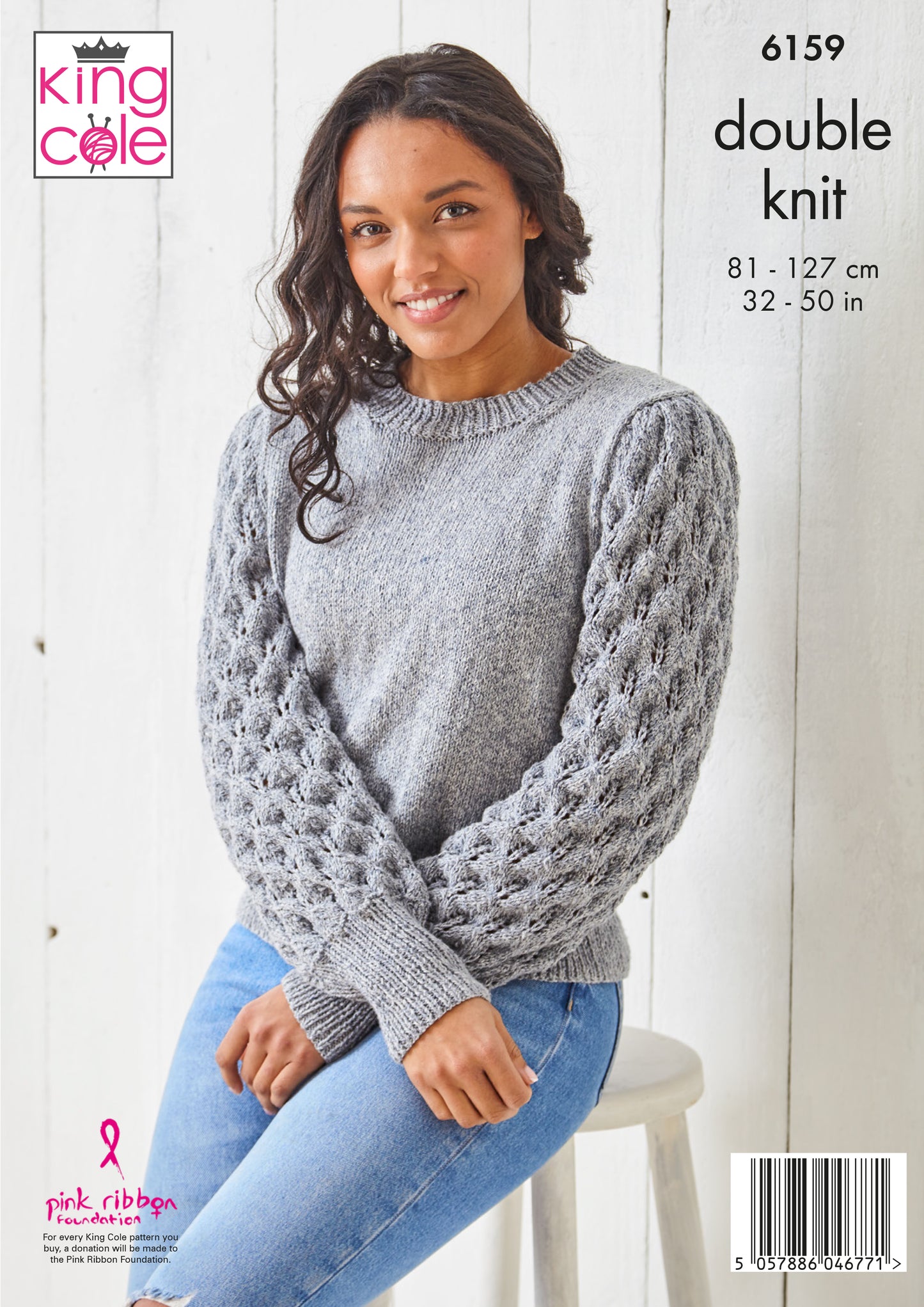 Knitting Pattern 6159 - Sweaters Knitted in Simply Denim DK