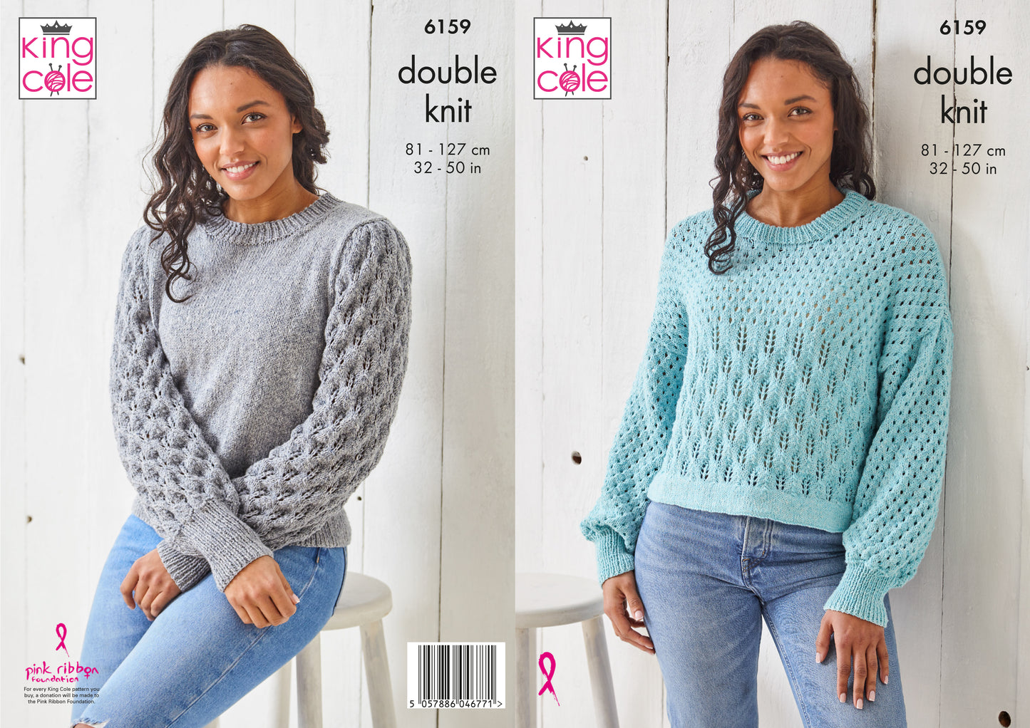 Knitting Pattern 6159 - Sweaters Knitted in Simply Denim DK