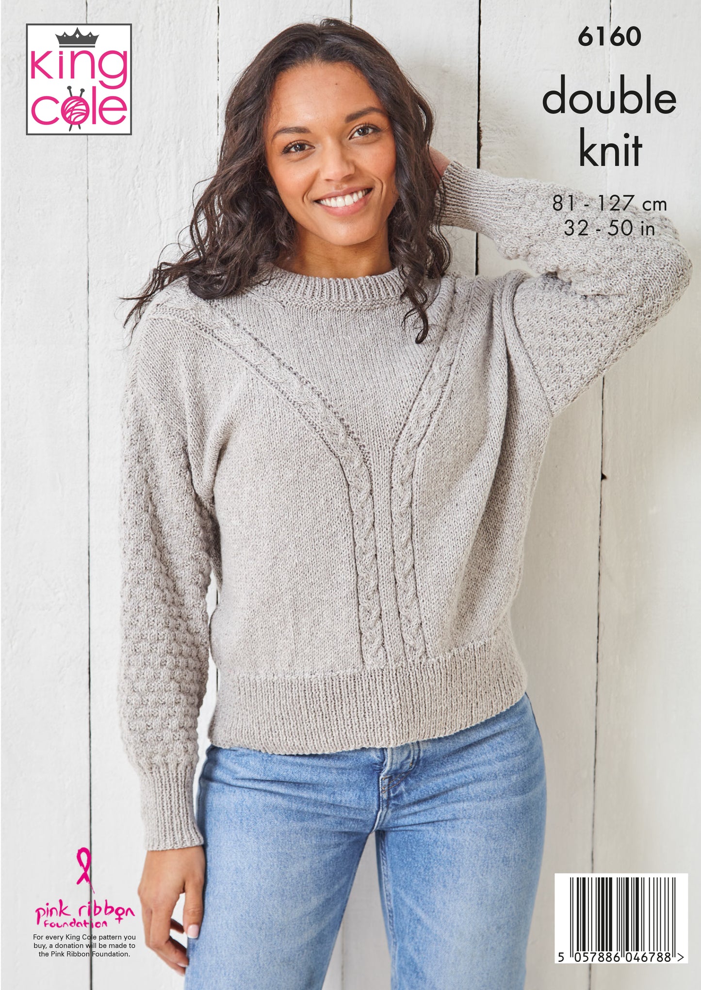 Knitting Pattern 6160 - Sweater & Cardigan Knitted in Simply Denim DK