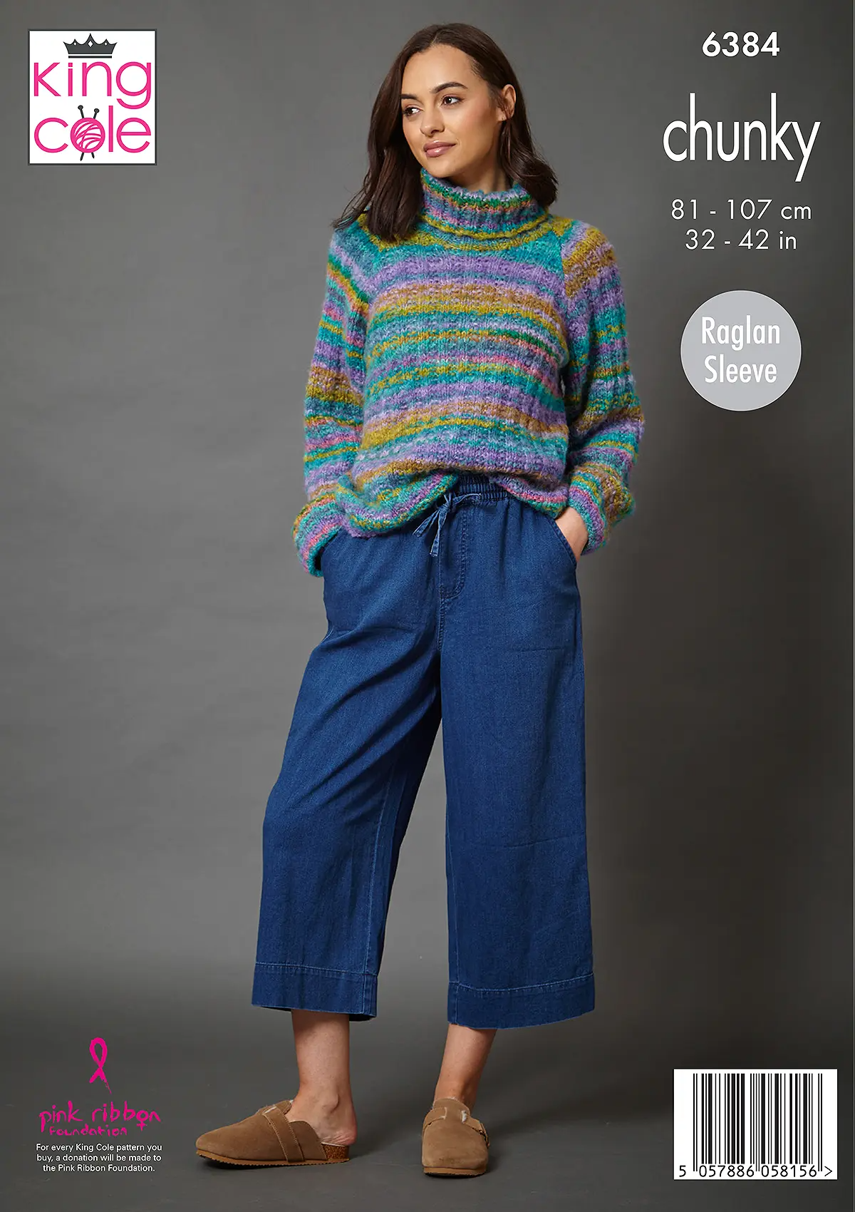 Knitting Pattern 6384 - Sweater & Cardigan in Flair Chunky