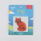 1st Kit - Cross Stitch - CAT