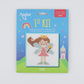 1st Kit - Cross Stitch - FAIRY