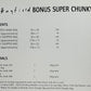 Knitting Pattern 7955 - Bags in Super Chunky