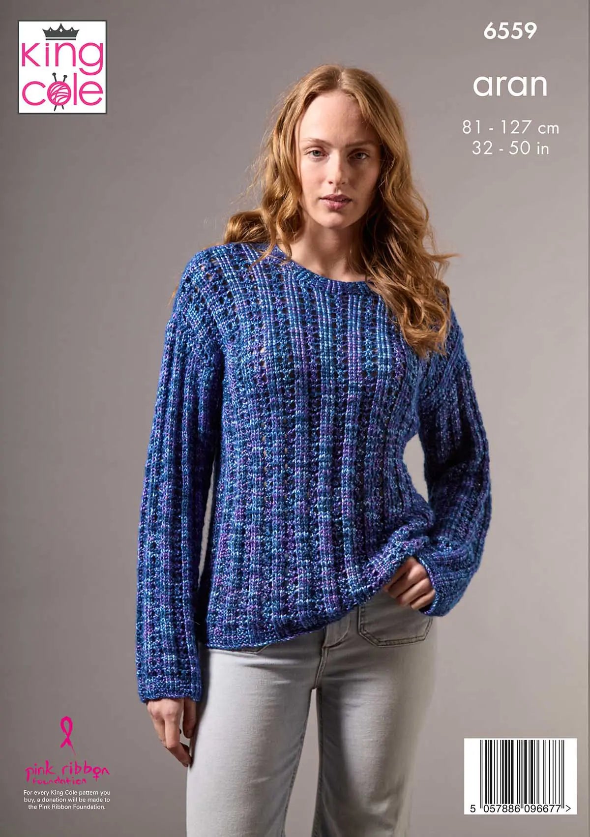 Knitting Pattern 6559  - Sweater & Cardigan in Firefly Aran