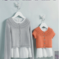 Knitting Pattern 5217 - Cardigans in Snuggly Baby Bamboo DK
