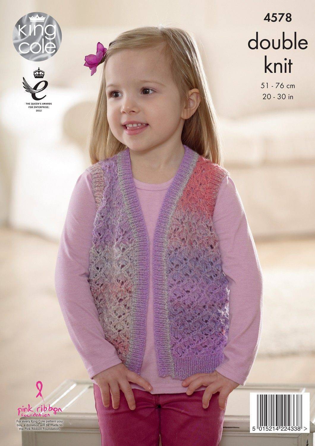 Knitting Pattern 4578 - Childrens Cardigan & Waistcoat in DK