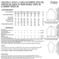 Knitting Pattern 7983 - Sweaters & Jackets in DK