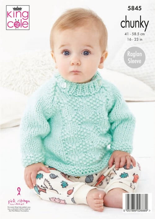 Knitting Pattern 5845 - Jumper, Cardigan,  Hat & Blanket -- EASY KNIT